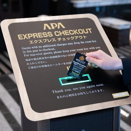 Apa Hotel Ueno Ekikita طوكيو المظهر الخارجي الصورة