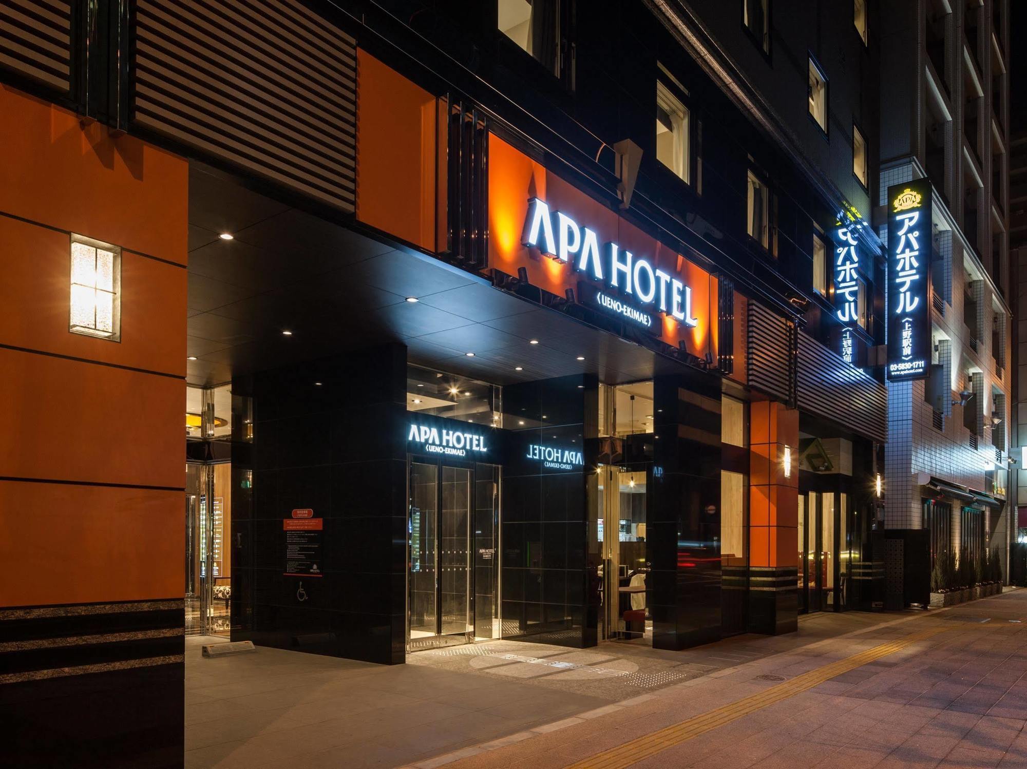 Apa Hotel Ueno Ekikita طوكيو المظهر الخارجي الصورة