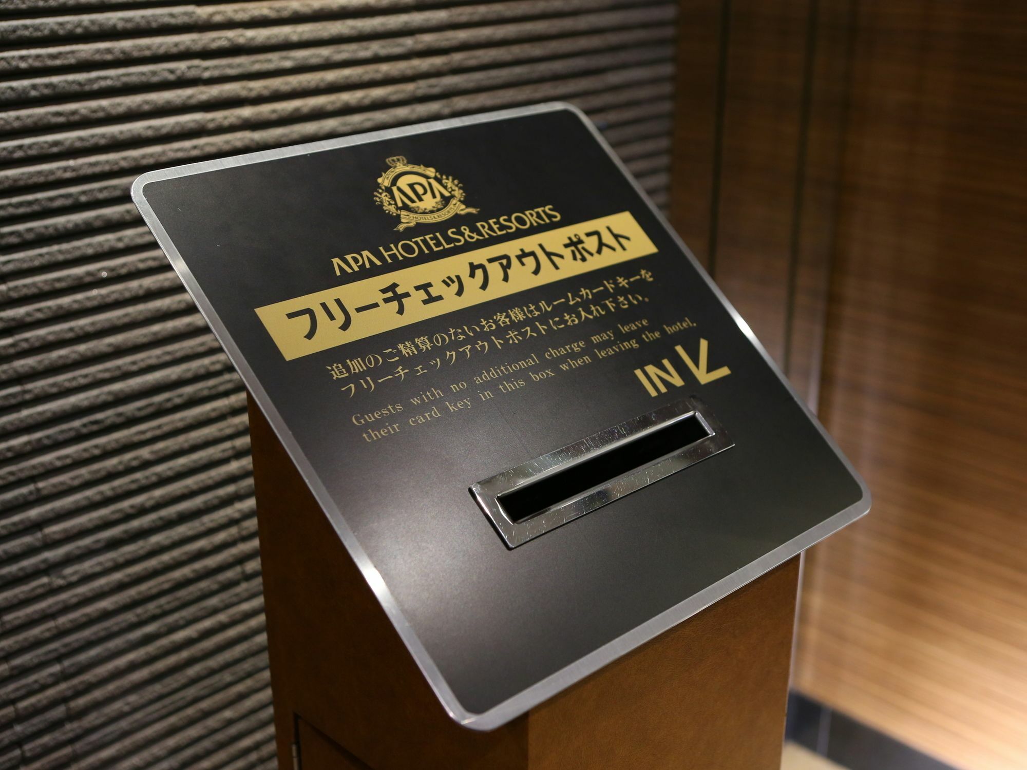 Apa Hotel Ueno Ekikita طوكيو المظهر الخارجي الصورة